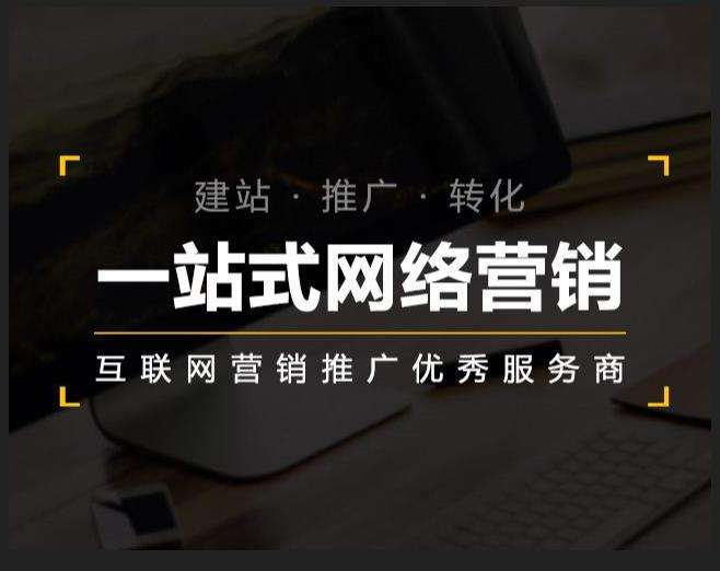 沔城回族镇企业如何怎么利用网络推广抓取潜在客户
