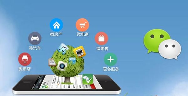 沔城回族镇分析企业微信公众号平台开发的优势有哪些？