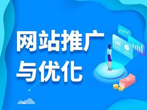 沔城回族镇电商类网络推广如何做才有更好的效果