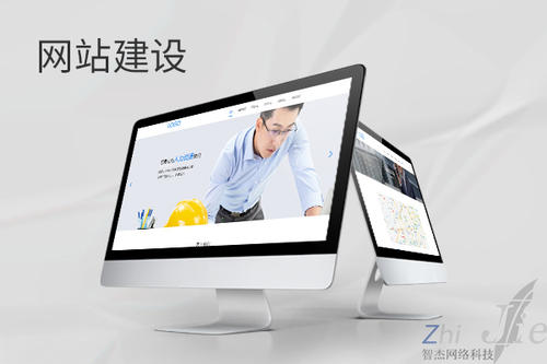 沔城回族镇网站建设公司分析网页设计如何提升吸引力