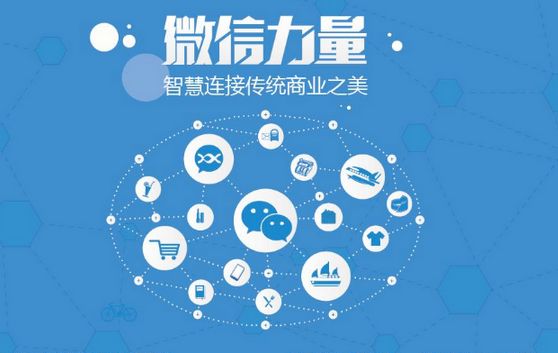 沔城回族镇微信开发可以帮助企业解决哪些难题？如何做呢？