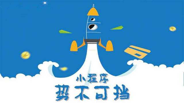 沔城回族镇微信小程序开发如何助力传统零售商突破经营难题