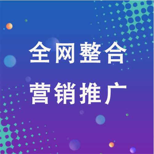 沔城回族镇企业网络推广老是没有客户的原因是什么呢