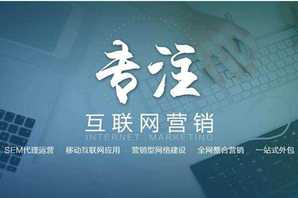 沔城回族镇电商行业做网络推广需要具备的条件有哪些