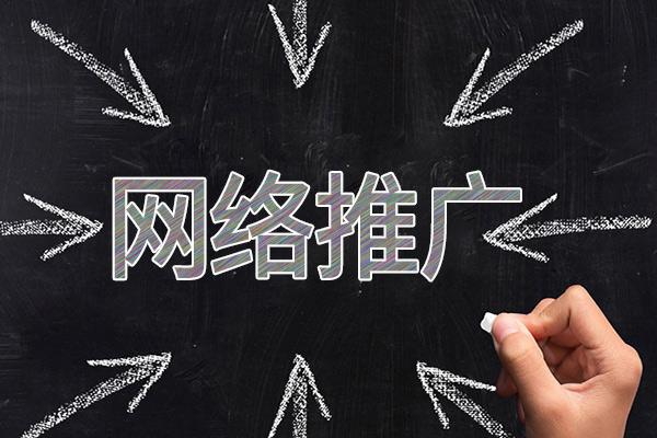 沔城回族镇网络推广公司介绍几个企业软文推广的发布平台